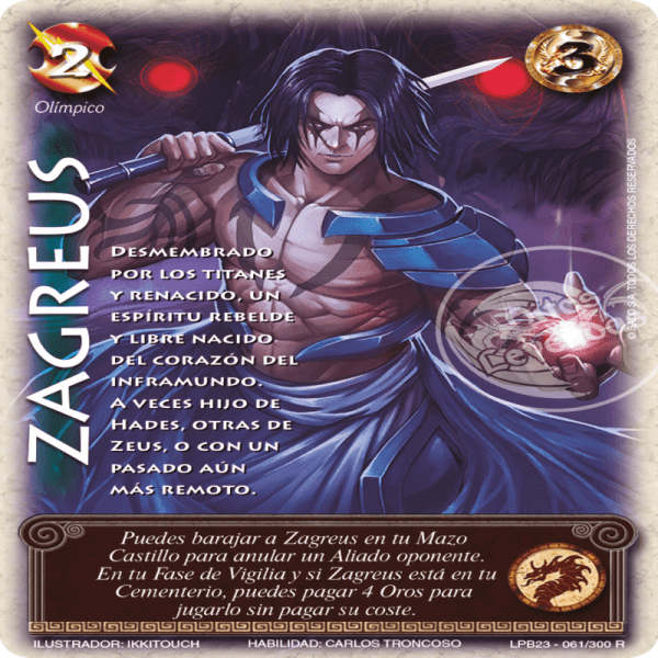Zagreus LPB23