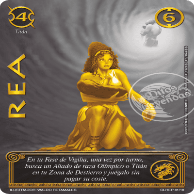 REA CLHEP 2025